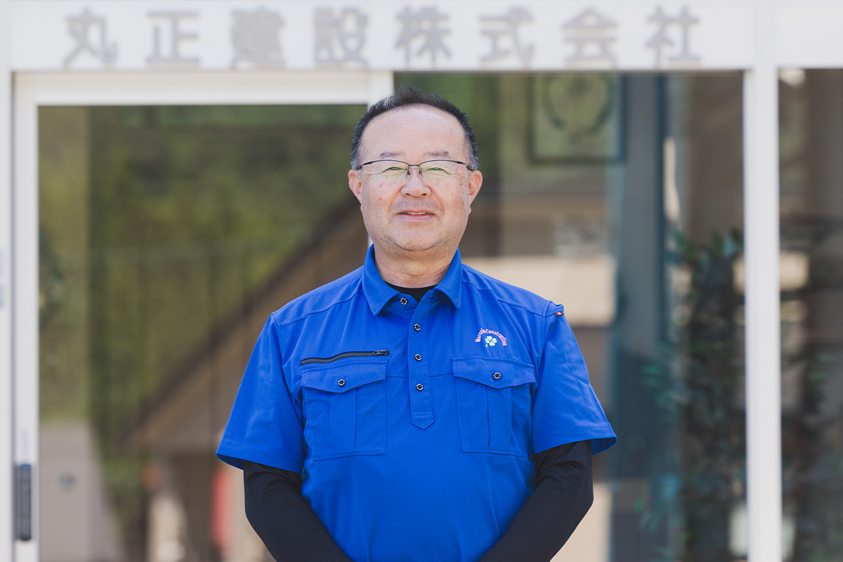 会社案内