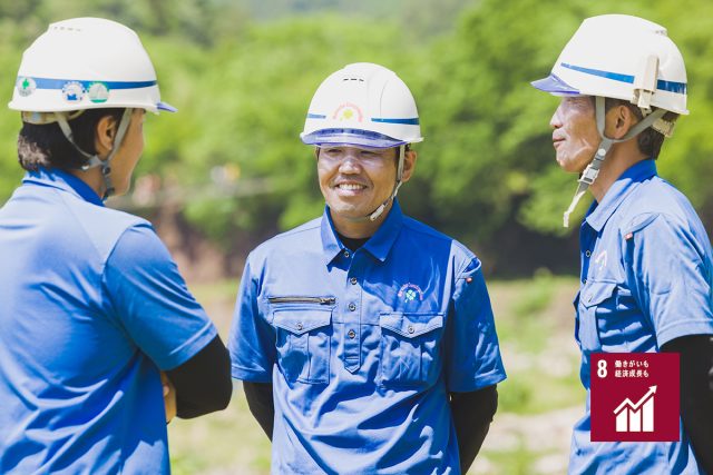 会社案内